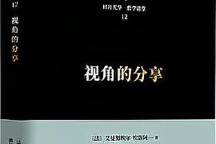 效率很高！理查德森11中8拿到19分4板3助 正负值+22全场最高